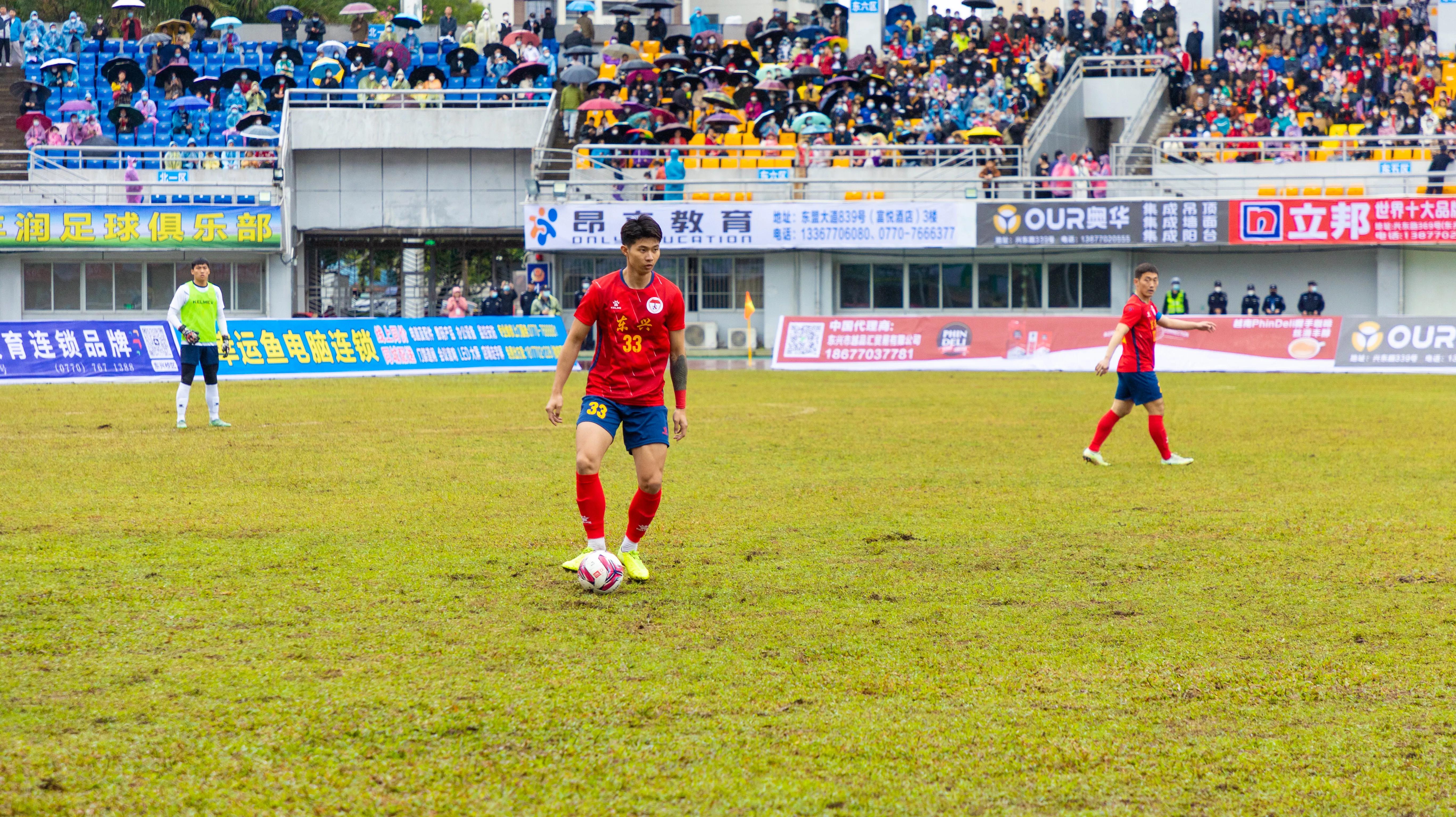 中国东兴对越南芒街足球,东兴与芒街足球友谊赛