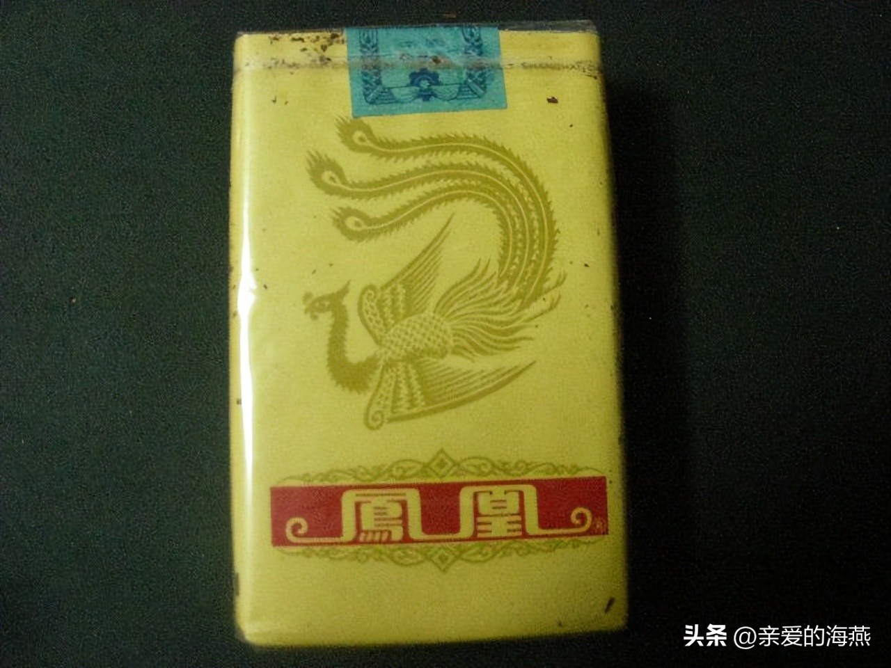 老烟民都喜欢抽的十大香烟,中国十大罕见老烟