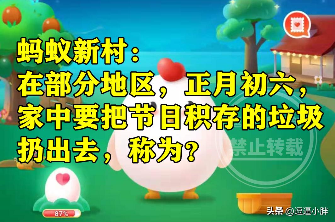 旅客购买火车票后可以中途上车吗,旅客买的火车票能在中途上车吗