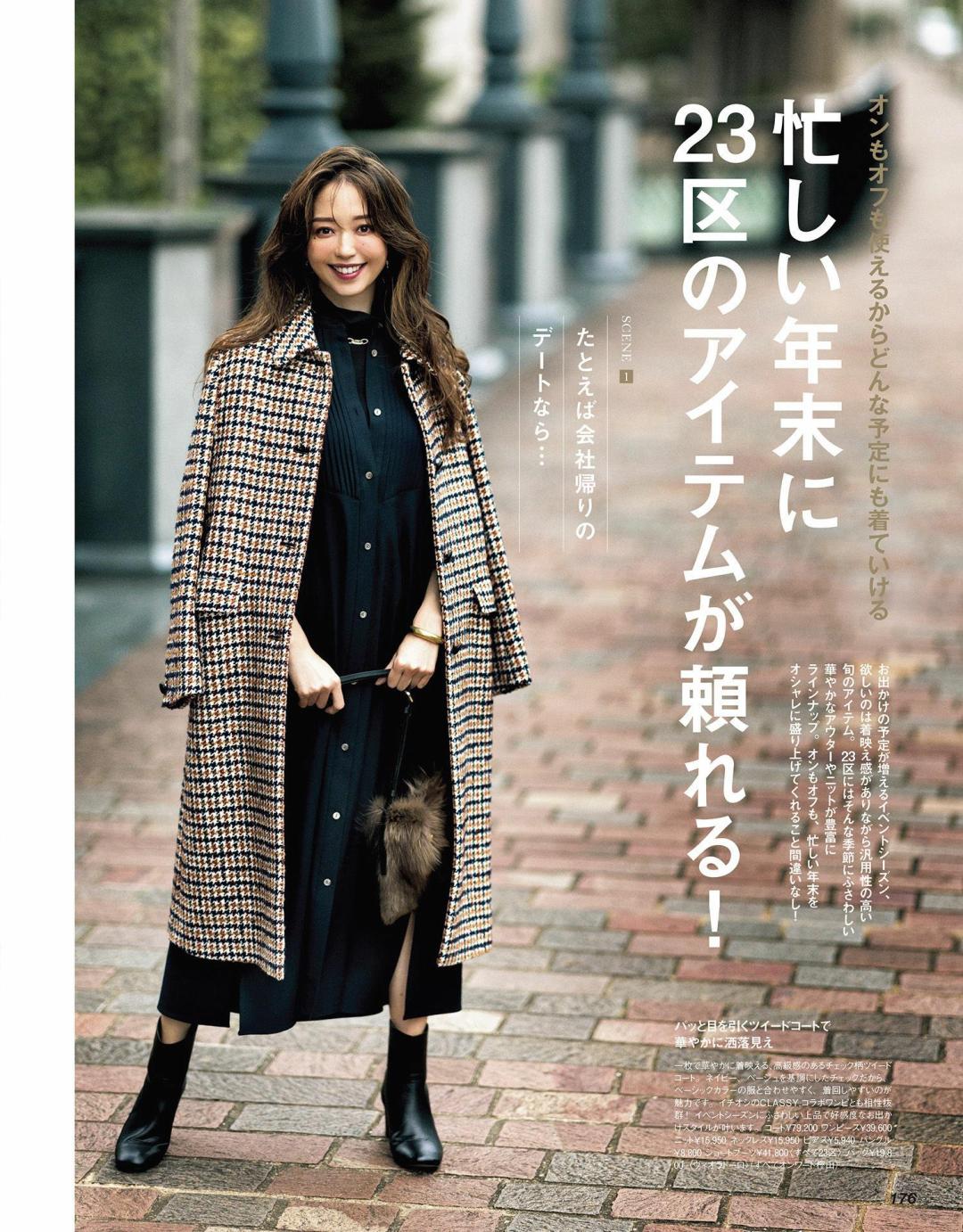 早秋新款韩系宽松气质英伦风大衣,英伦风复古宽松呢子大衣