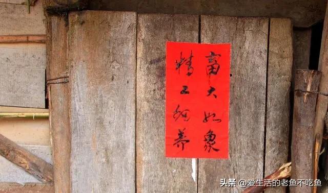 写春联教学视频,写春联