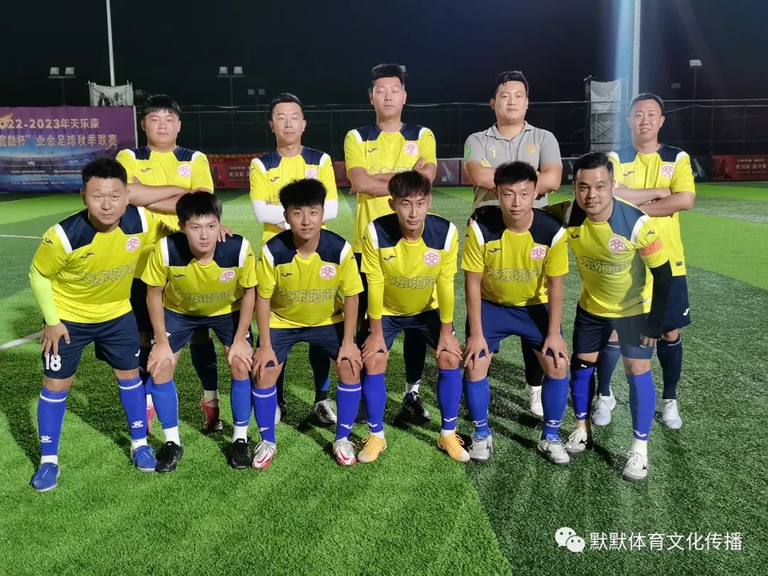 2022-2023天乐康“沱牌窖龄杯”业余足球联赛第三轮综述