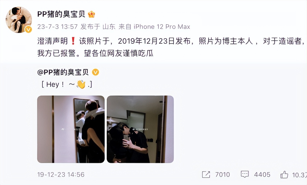 蔡徐坤粉丝破3000万直播,蔡徐坤粉丝量不降反增