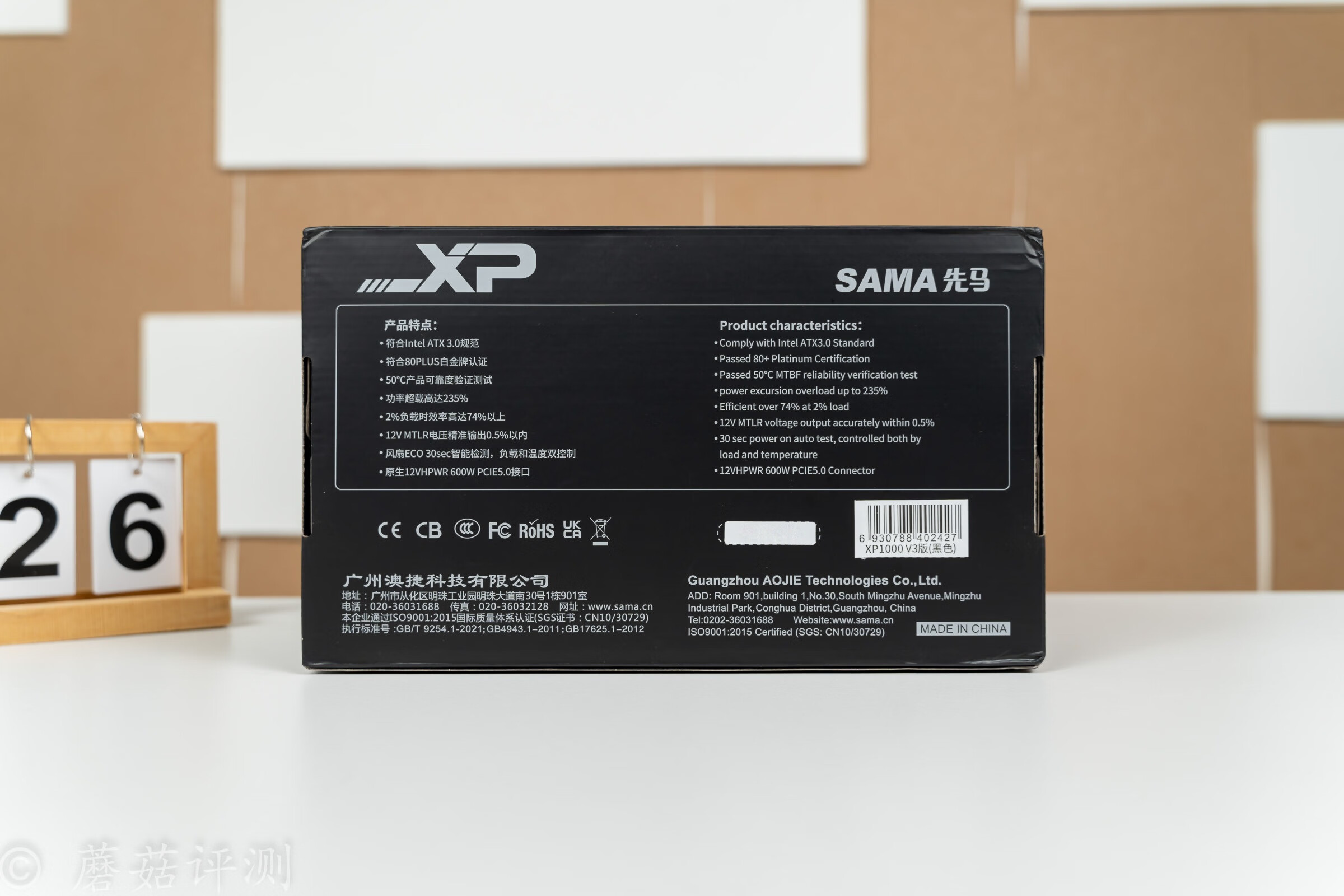 先马电源xp1000,先马xp1200wv3电源评测