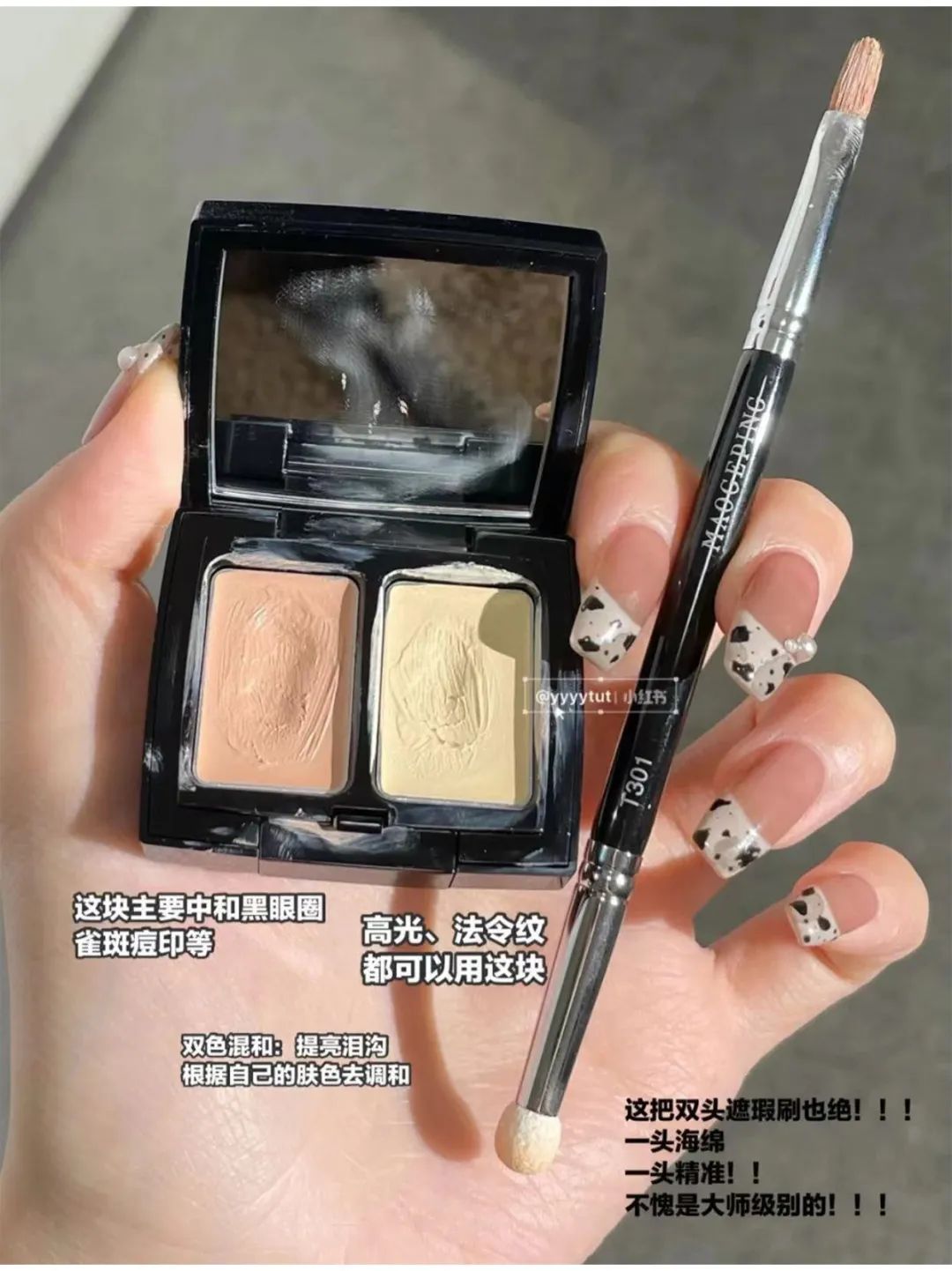 拯救手残党化妆教学,初学者化妆教程手残党