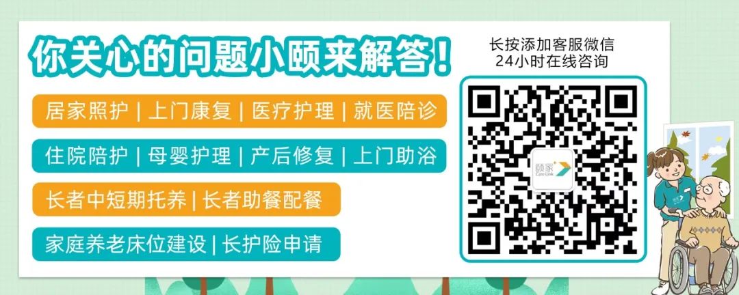 老年照护实操压疮预防,护理老人小妙招