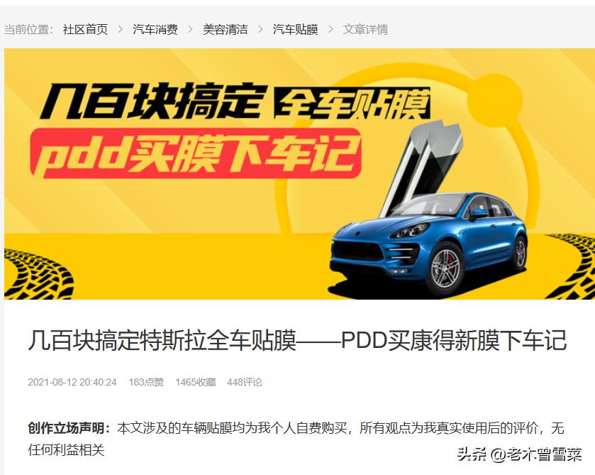 太阳膜汽车窗膜独家授权,汽车贴膜太阳膜视频教学