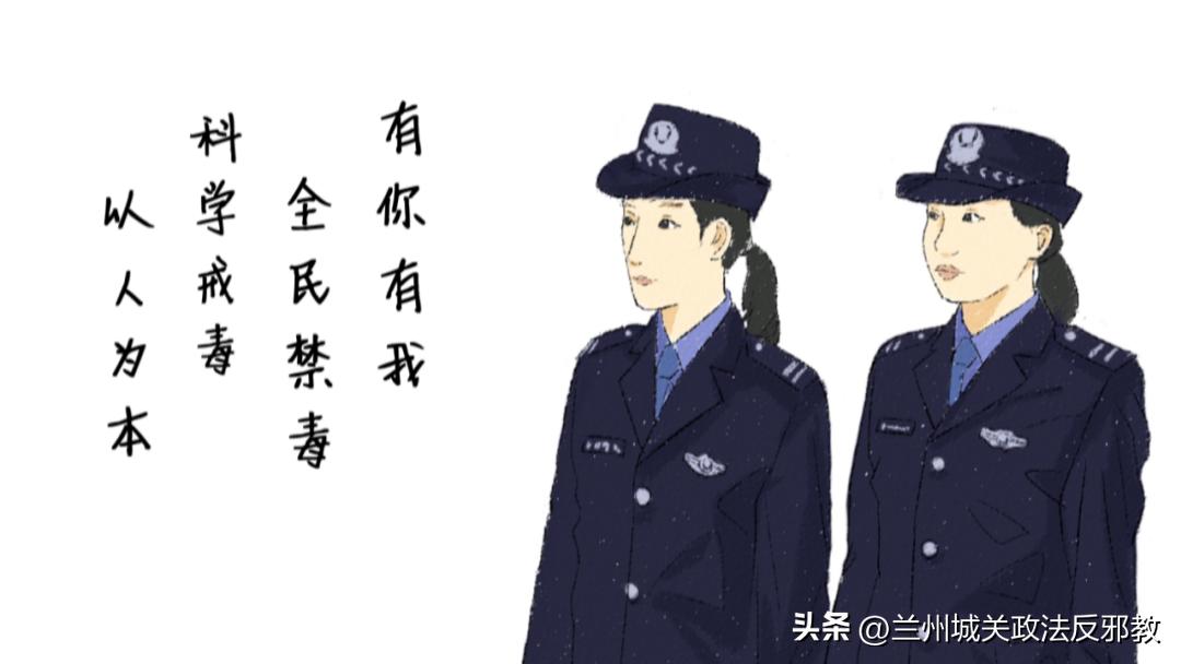 626国际禁毒日禁毒公益广告,2023年626国际禁毒日主题