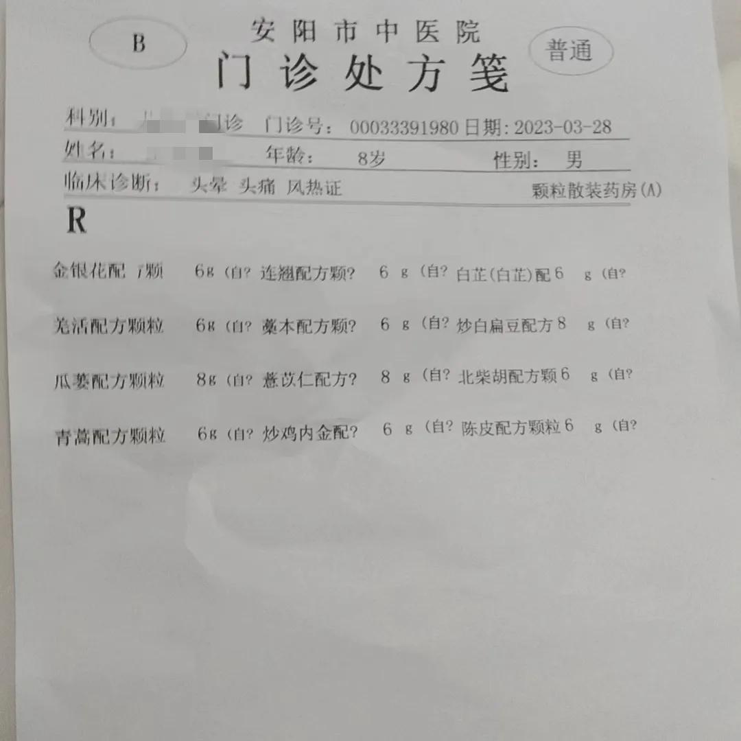 新冠病毒后头痛怎么缓解,新冠病毒引起的头疼怎么治疗