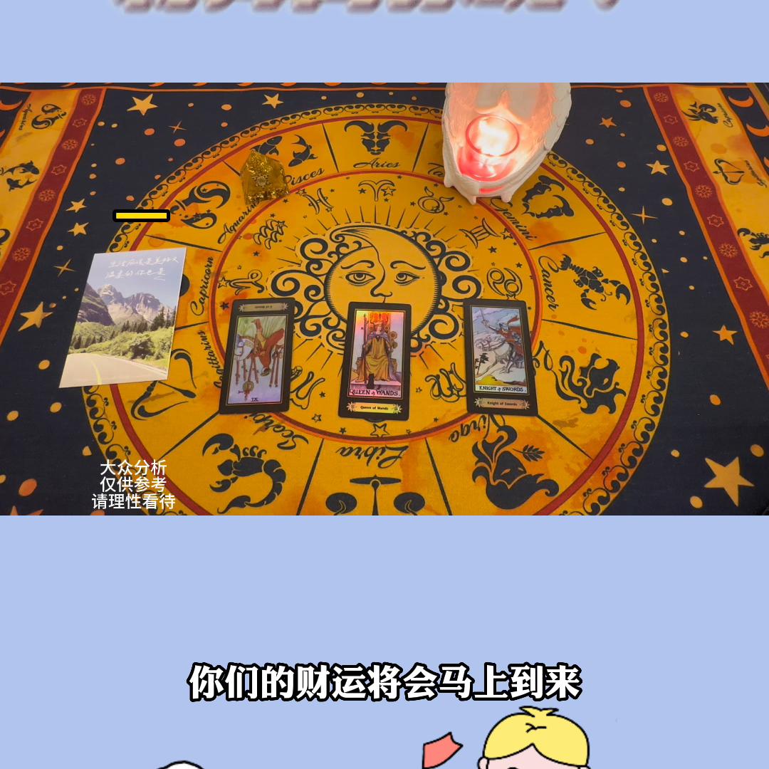 有什么好事正在靠近你,有什么好事来临