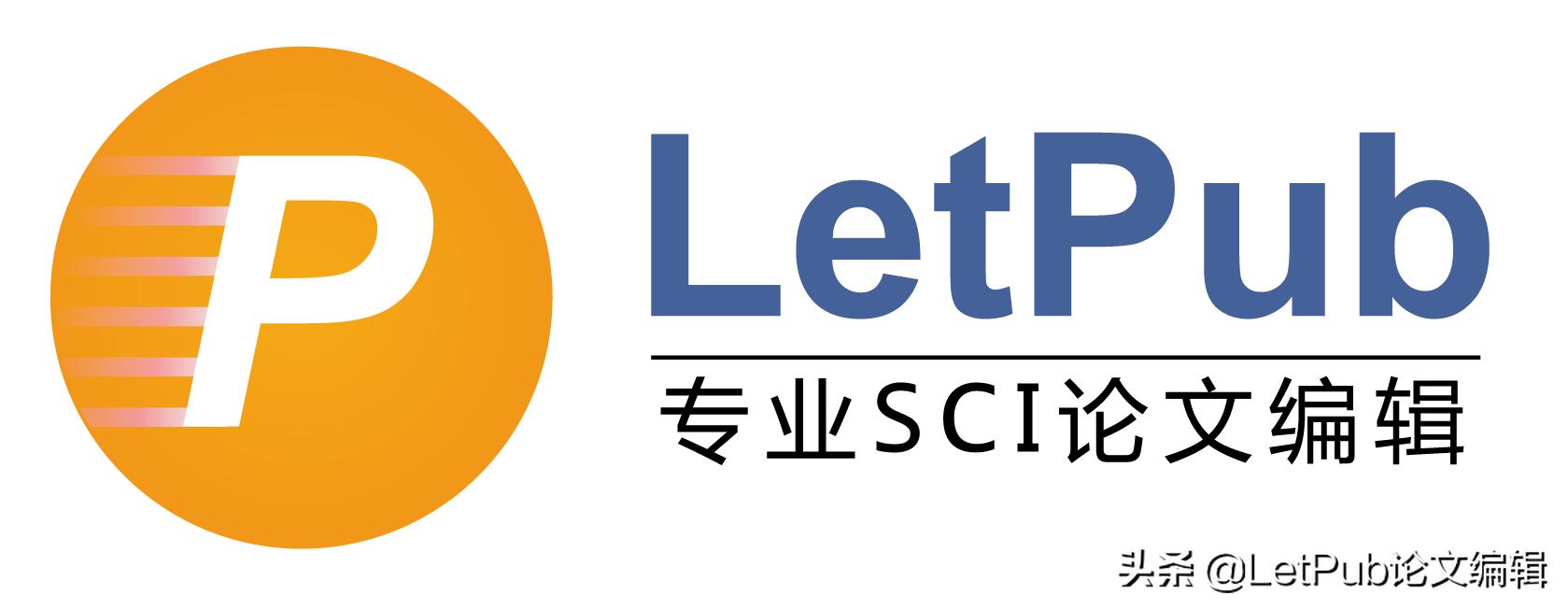 论文怎么保证有效数字一致,sci论文字数规定多少