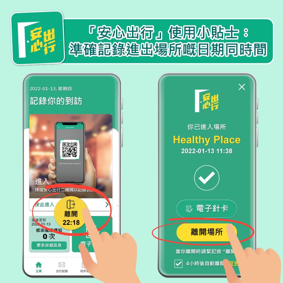 香港和内地免检疫通关时间,香港与内地免检疫通关