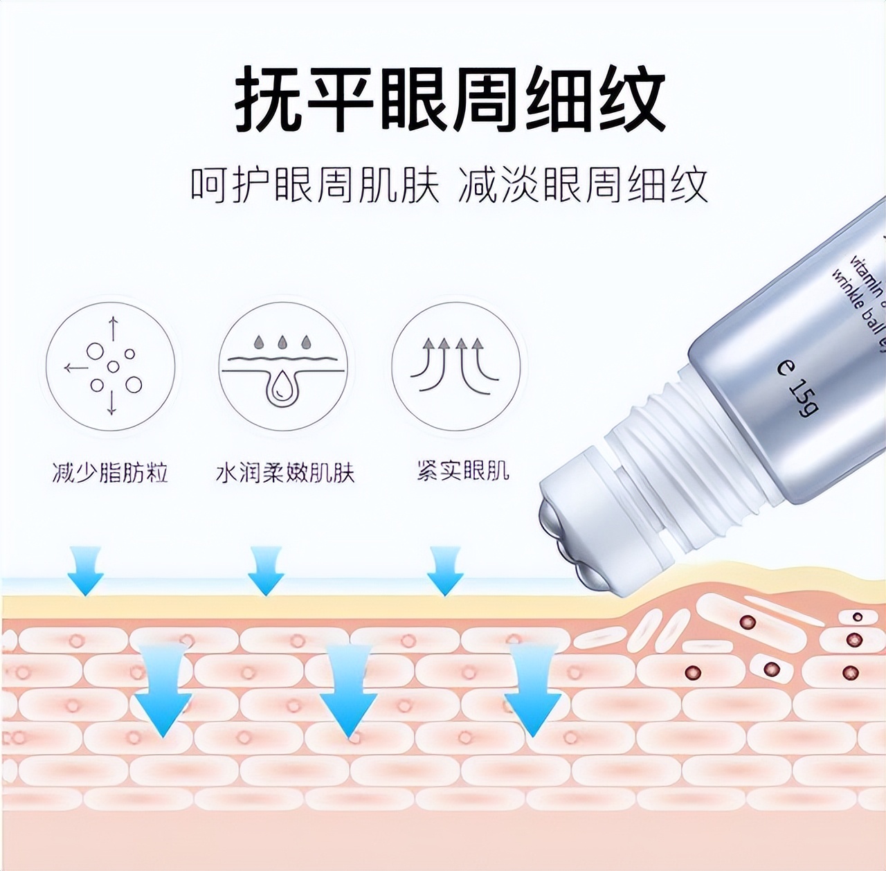 真正好用的国货眼霜30到40岁的,十大公认好用国货的眼霜