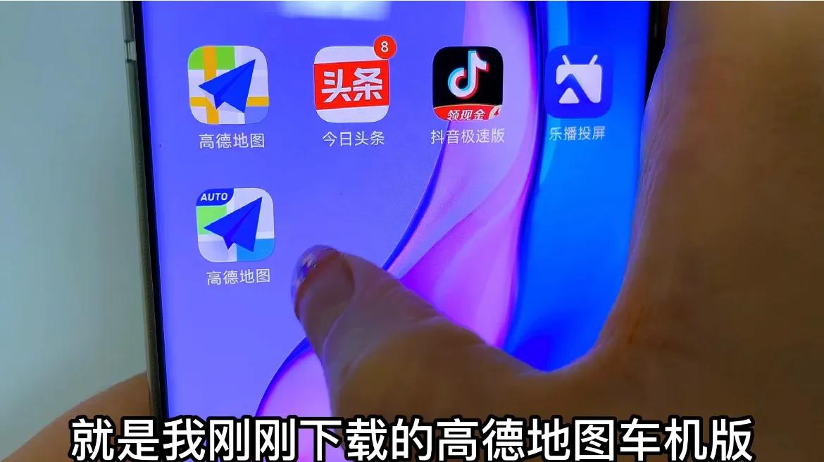 手机上如何操作才能使用北斗导航,手机如何使用北斗导航
