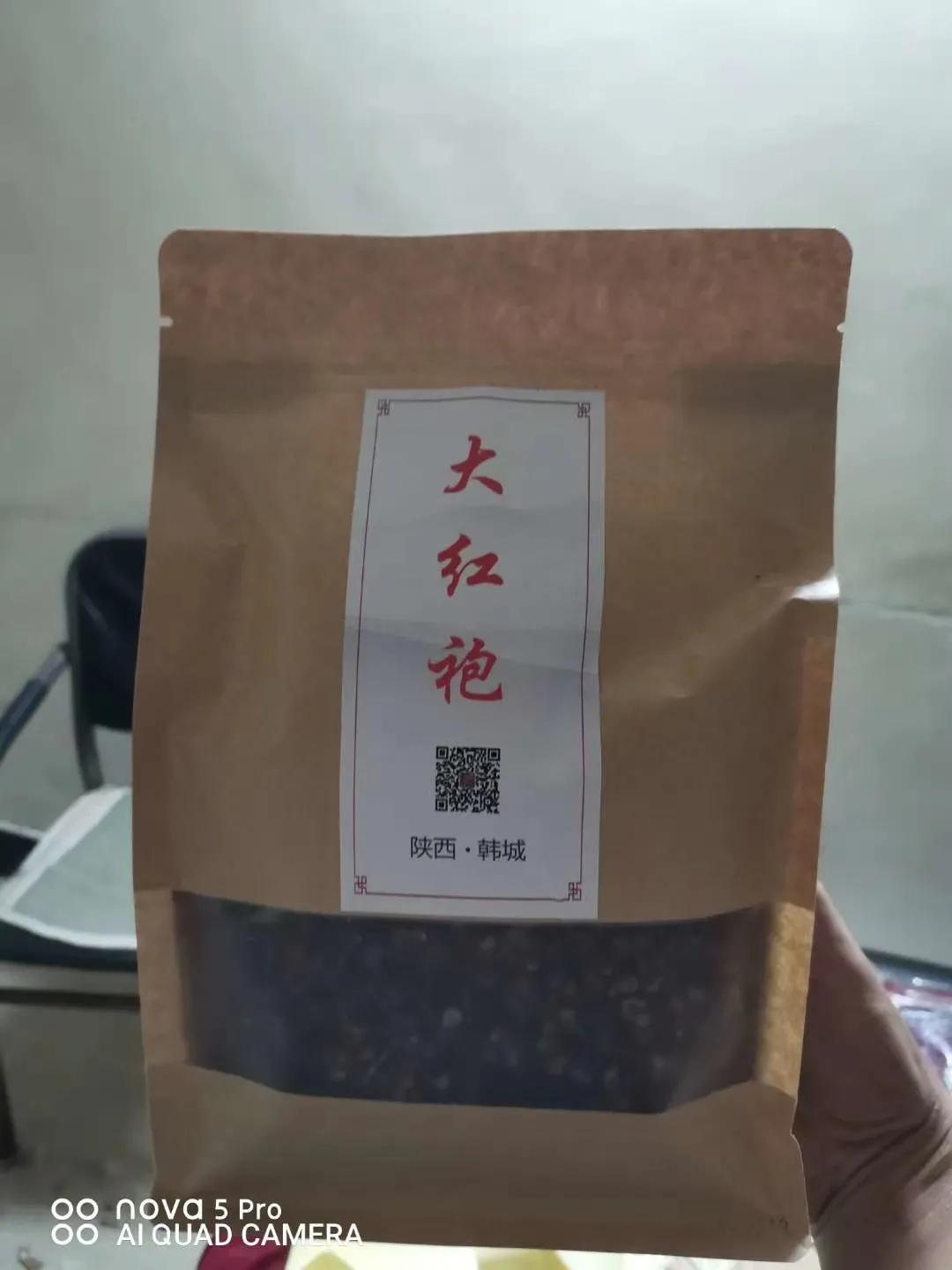 韩城花椒和汉源大红袍花椒哪个好 (韩城大红袍花椒继续热销)