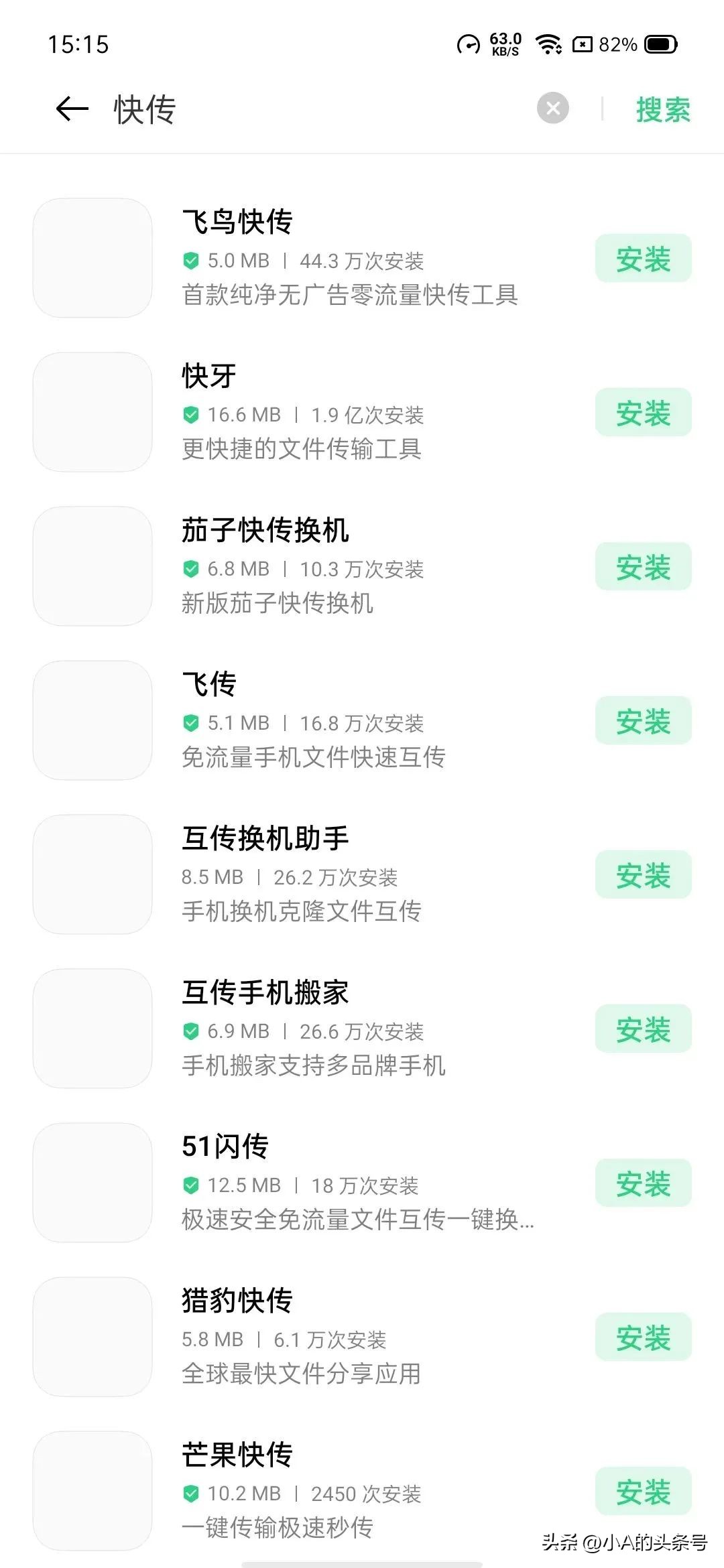 如何方便快捷传输大文件视频,手机电脑互传文件最快的方法