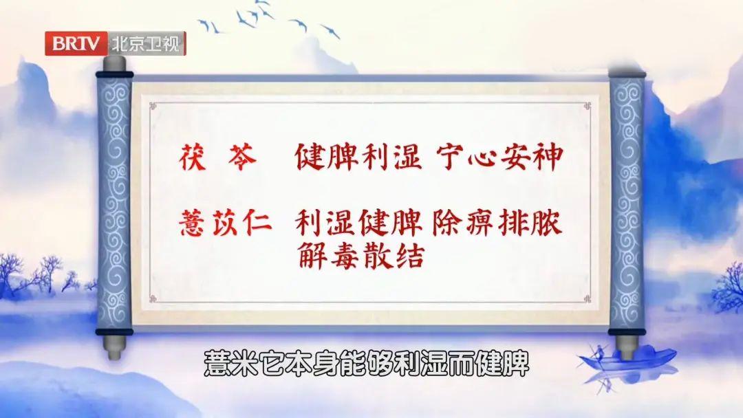 体内湿气重喝什么汤祛湿气,春季湿气重常喝这碗汤能祛湿毒