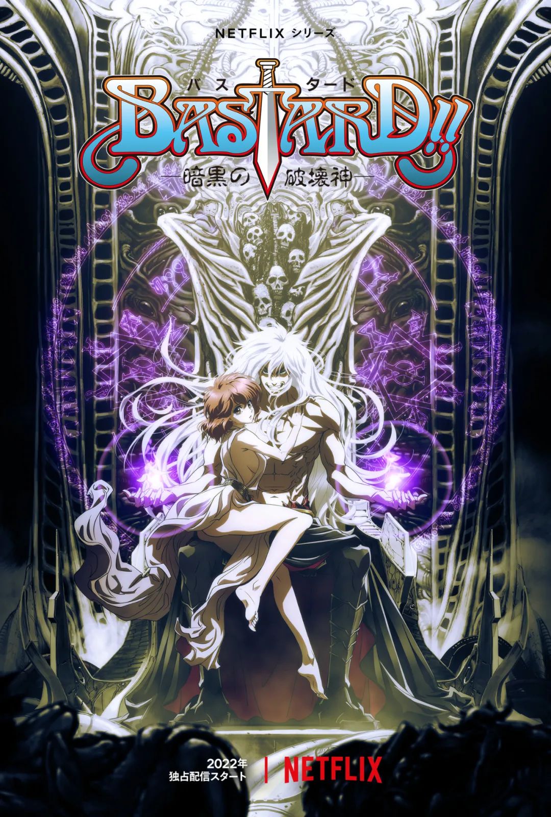 等了30年,等了30年电影