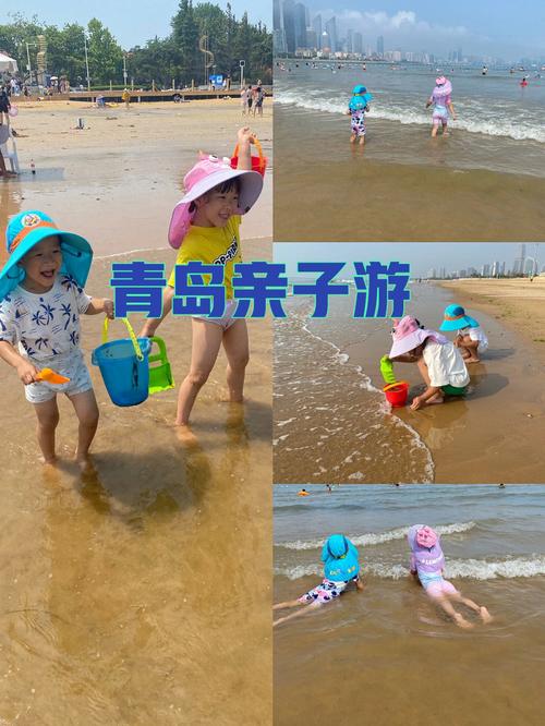 青岛亲子游3天自由行攻略,青岛亲子游五日游推荐攻略