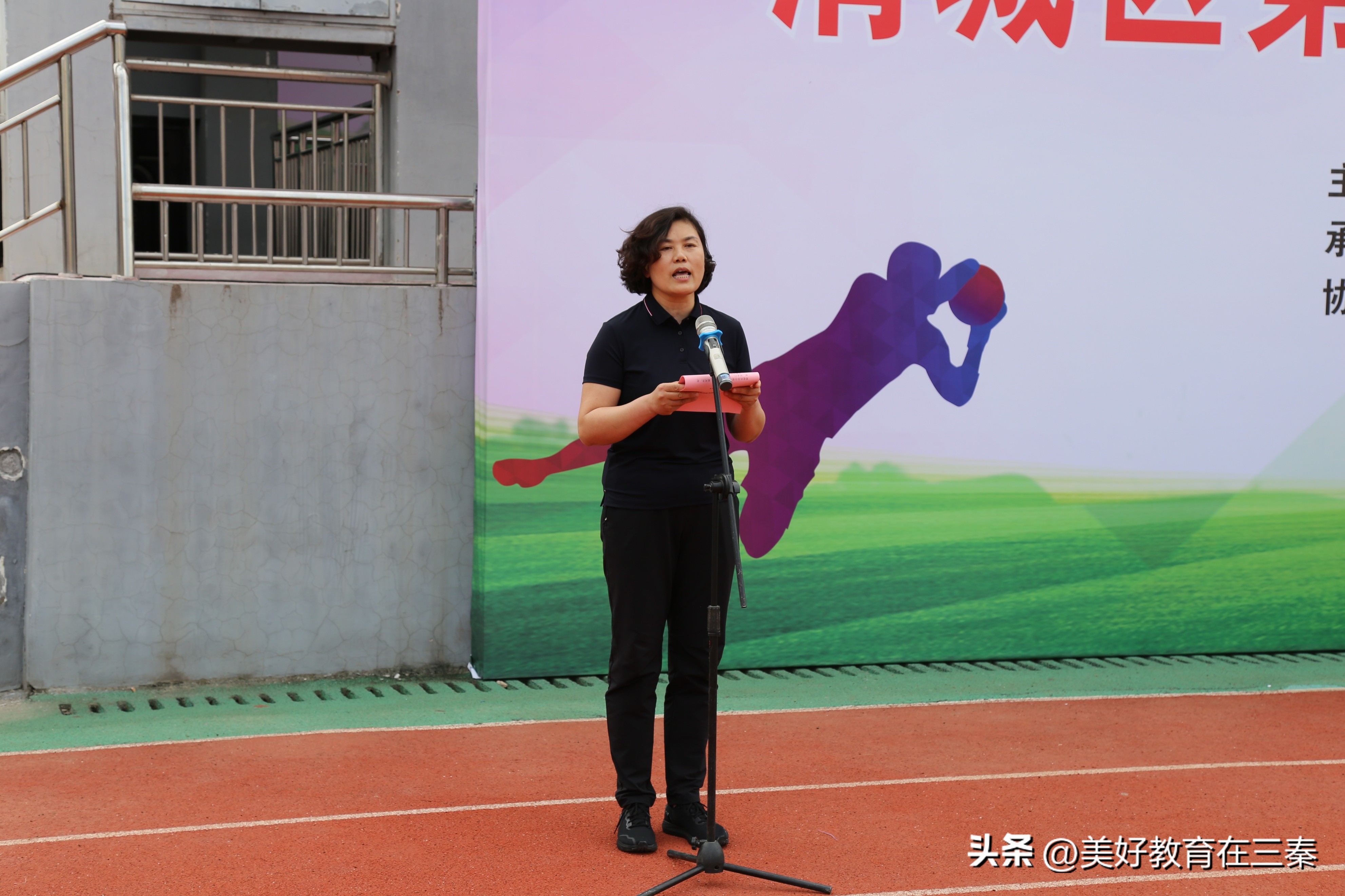 渭城区第七届中小学足球联赛,渭城区第七次校园联赛