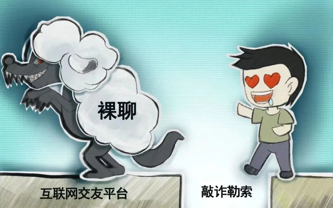 涉网黑恶势力犯罪宣传实施方案,最高检严惩涉网黑恶犯罪典型案例