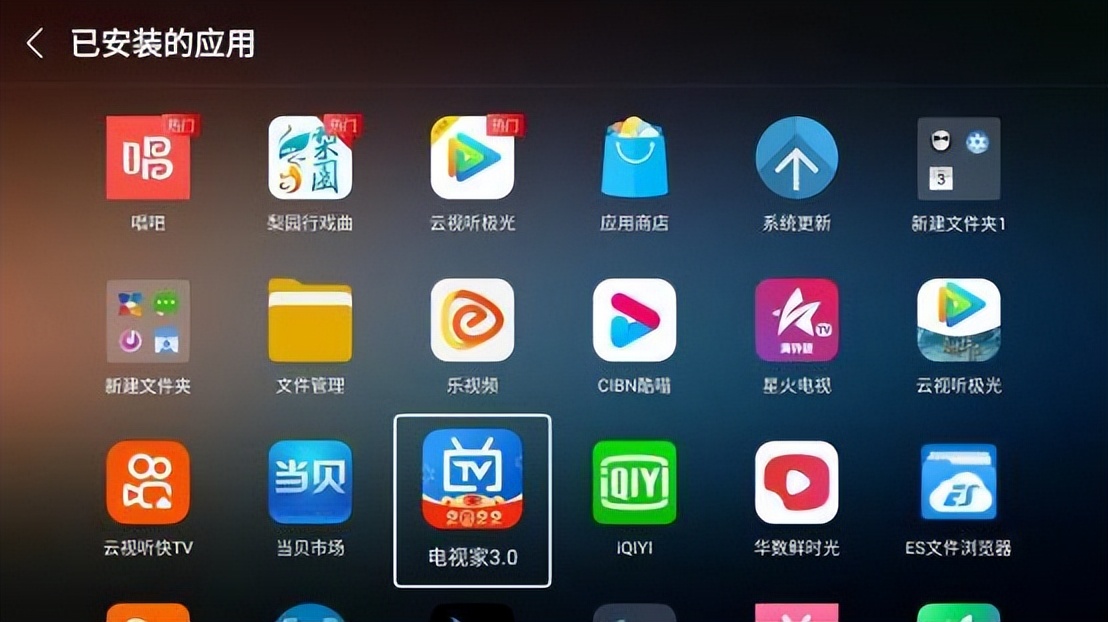 乐视电视操作指南：如何安装第三方应用及开机自定义？