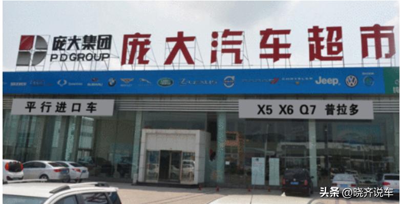 目前的汽车销售模式主要有哪6种,传统汽车销售模式会被革新吗