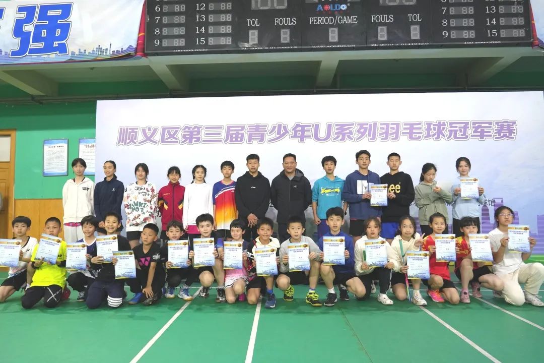 北京市体教融合工作方案,顺义青少年体能训练培训机构