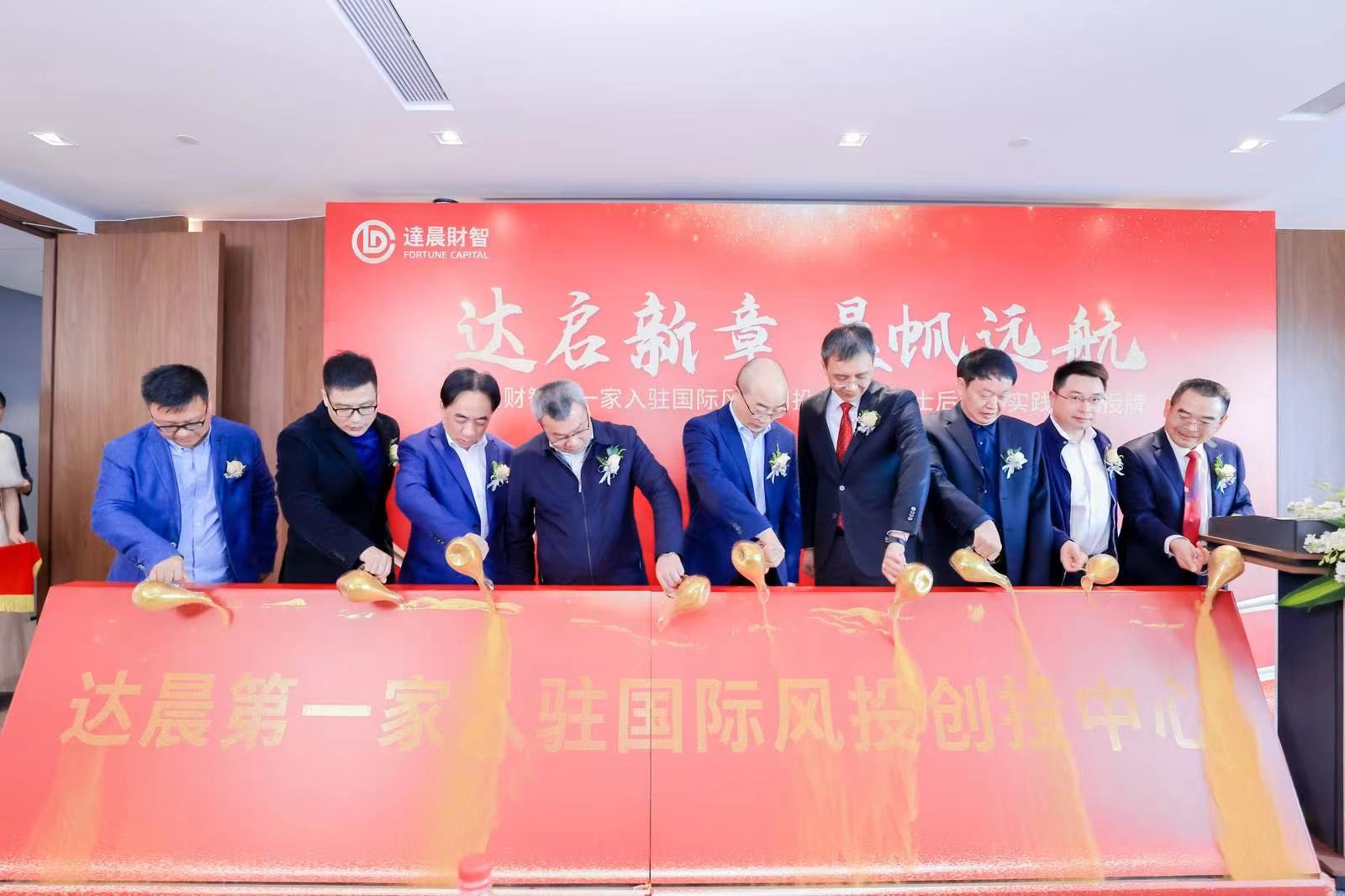 深圳风投创投集聚区,深圳打造风投创投集聚区