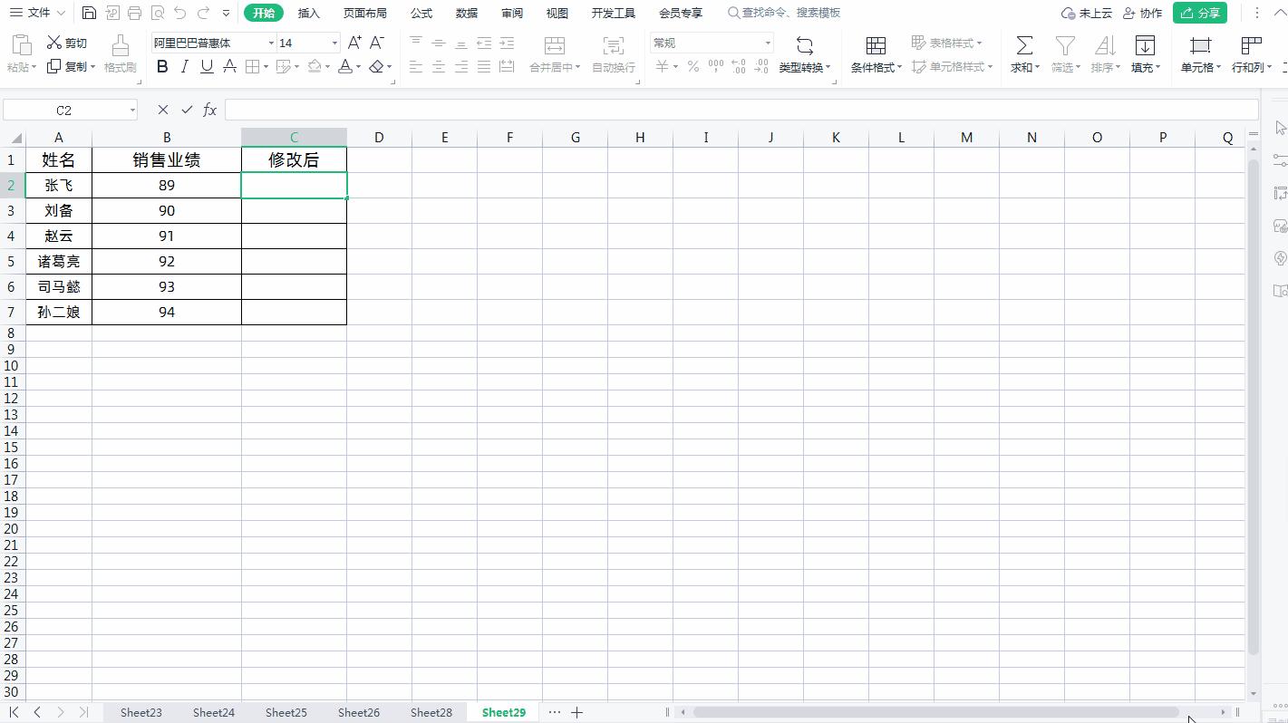 excel快捷键汇总你真的都掌握了吗,excel数字123456自动排下去快捷键