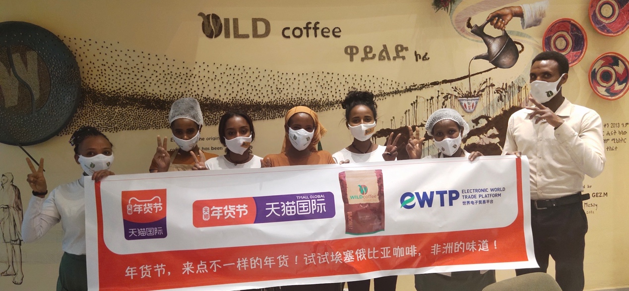 4吨非洲咖啡秒空！13国外交官春节来天猫国际直播“带货”