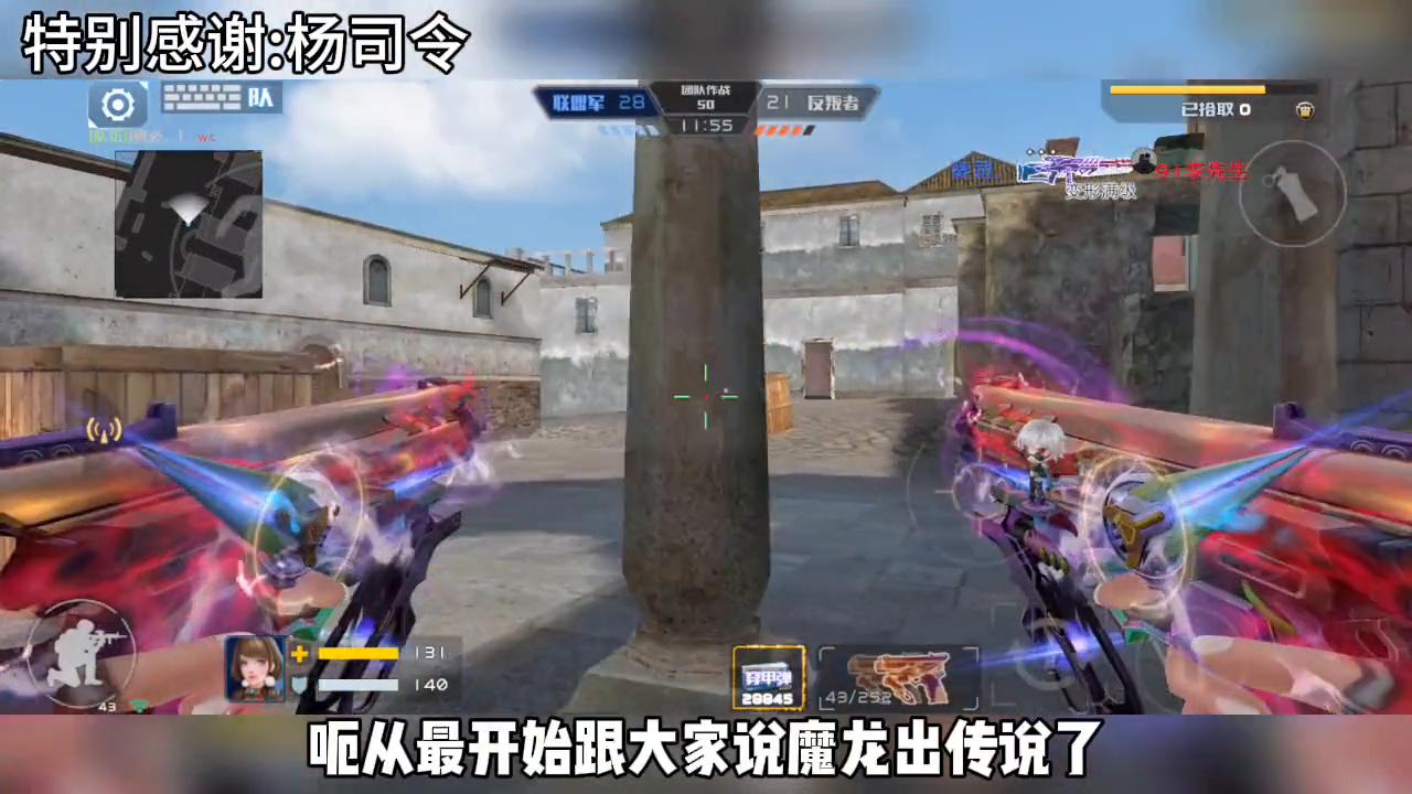 全民枪战2新变异体,全民枪战2烈焰之翼