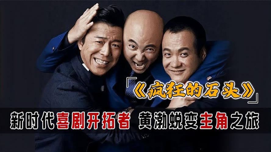 国产十大喜剧电影排行榜前十名,欧美十大恶搞喜剧电影