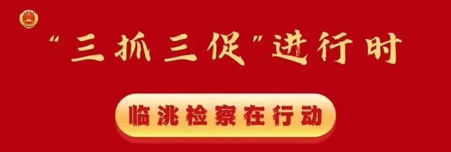 学习保密知识筑牢保密意识,绷紧安全之弦共筑保密之盾