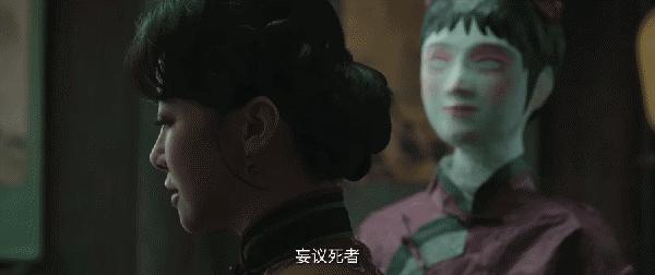 本以为是烂片的电影,纸人回魂陈紫函饰演的谁