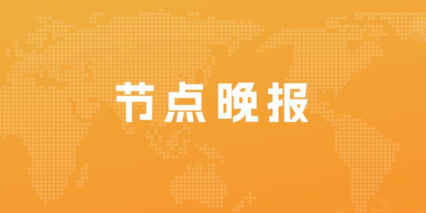 爱奇艺季度盈利数据,爱奇艺2023年营收