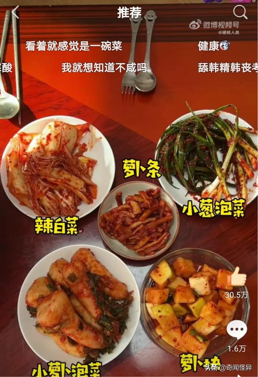 韩国选手吐槽奥运村饭菜,韩国运动员吐槽奥运饭菜不好吃