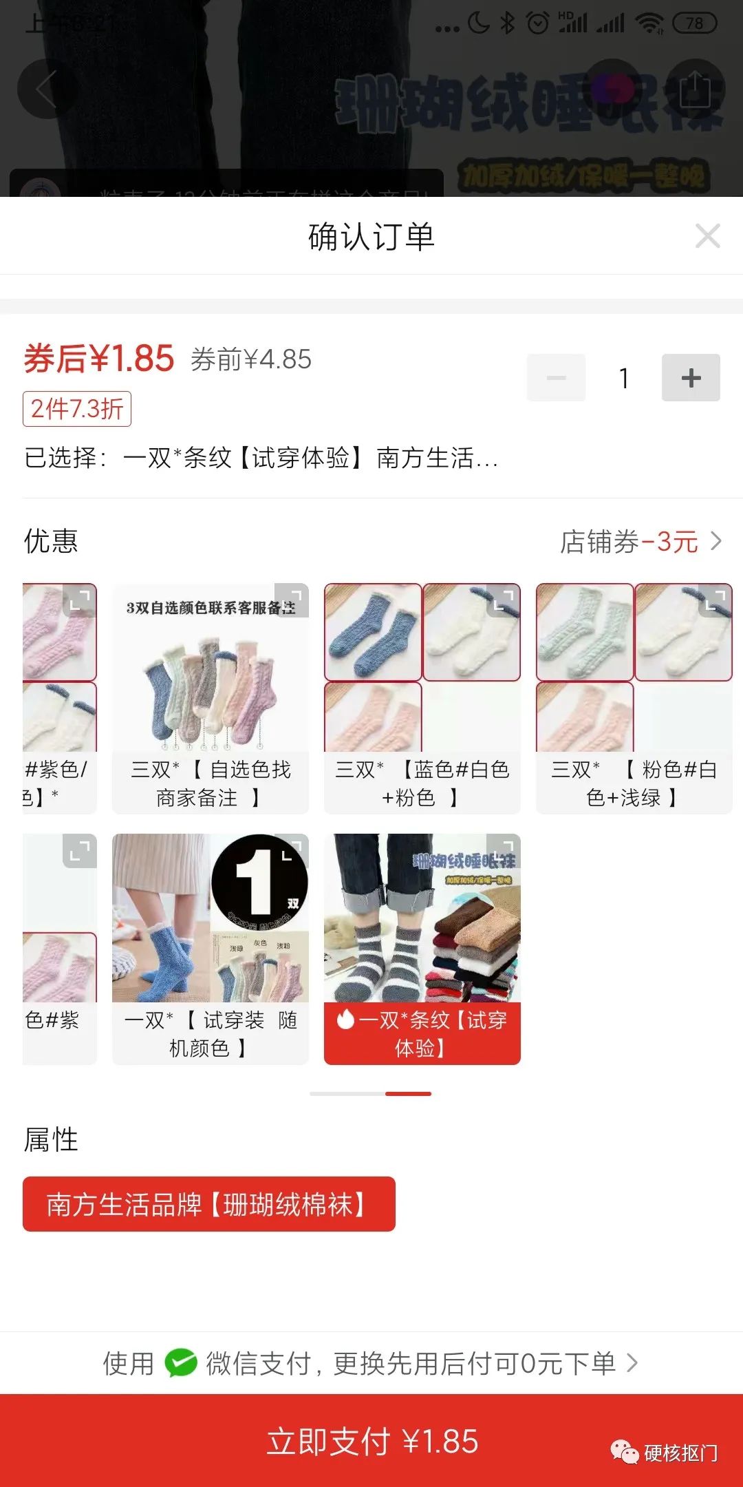 网购搜索关键词,网购关键词搜索