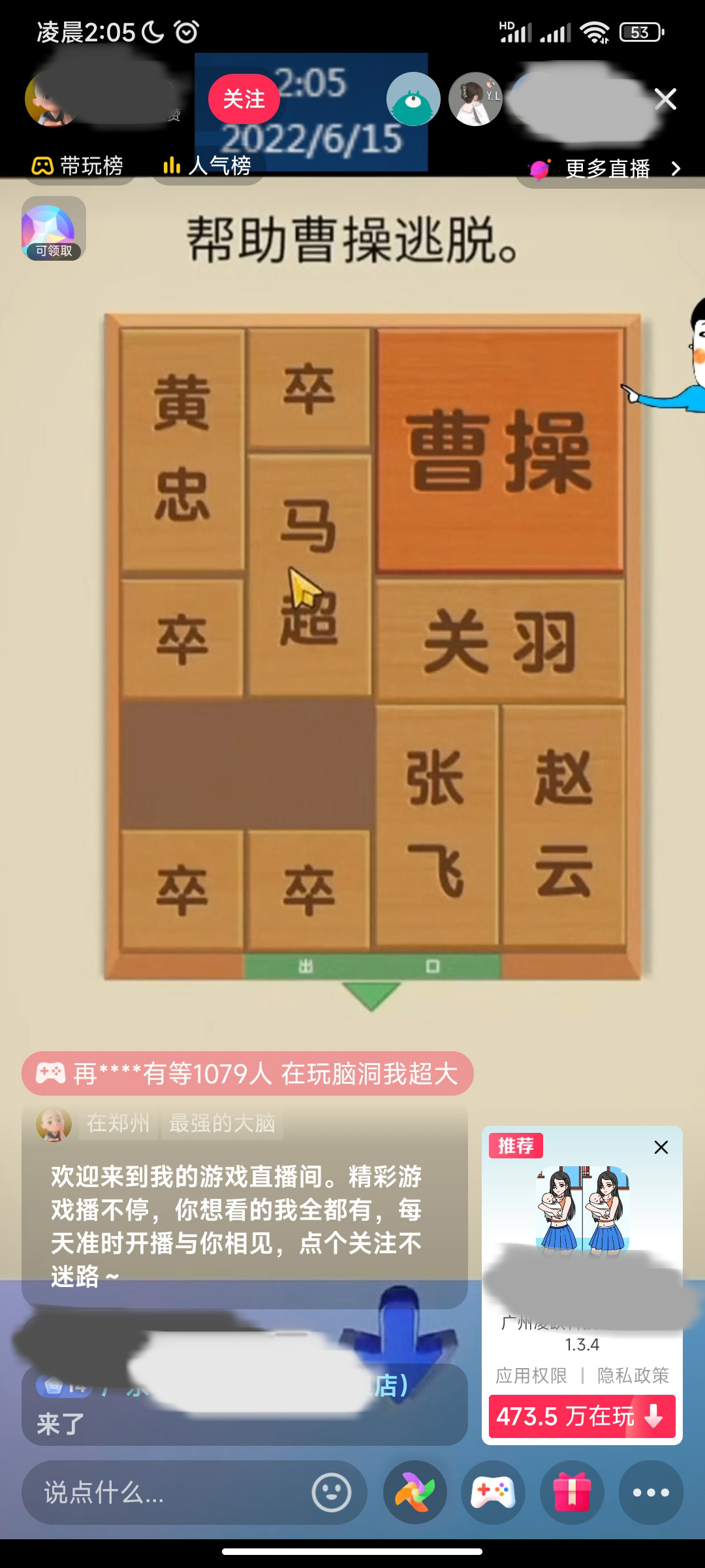 寰俊寮曟祦瀹炴搷鏂规,绾夸笅寰俊寮曟祦鎬濊矾