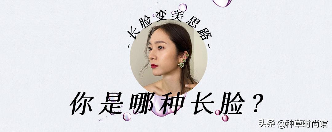 脸宽是不是没救了,长脸没福气对吗