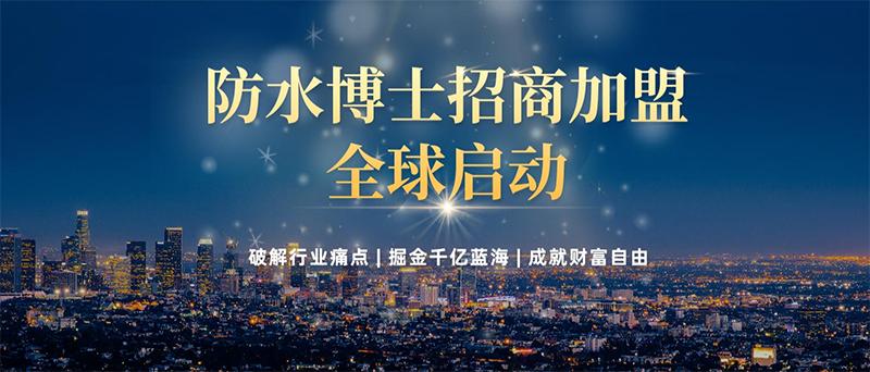 防水涂料与防水卷材可以同时用吗,屋面用防水卷材好还是防水涂料好