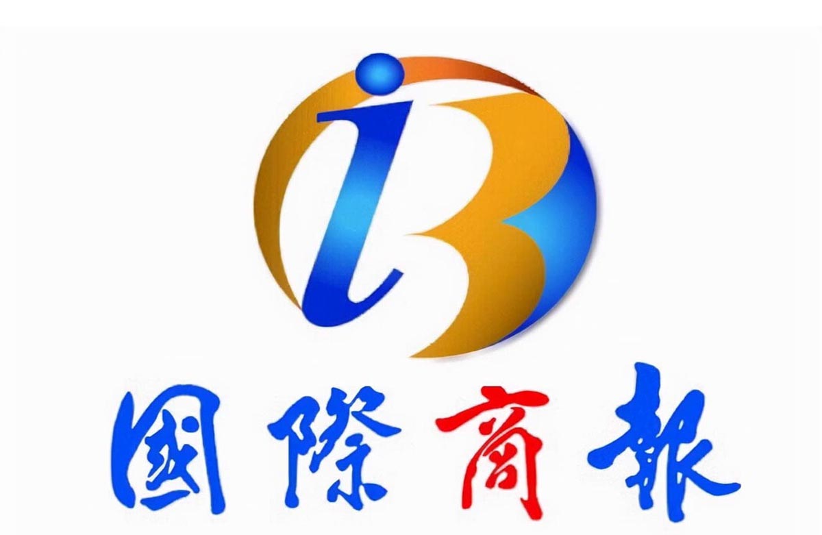 广百股份离境退税业务是什么意思 (广百股份离境退税即买即退)