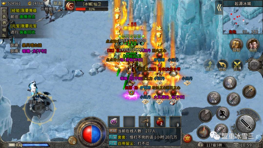 传世群英版搬砖,传世群英传大全