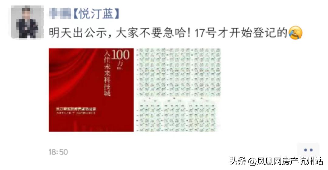 闲林哪个小区最值得买房,闲林最好的小户型房源