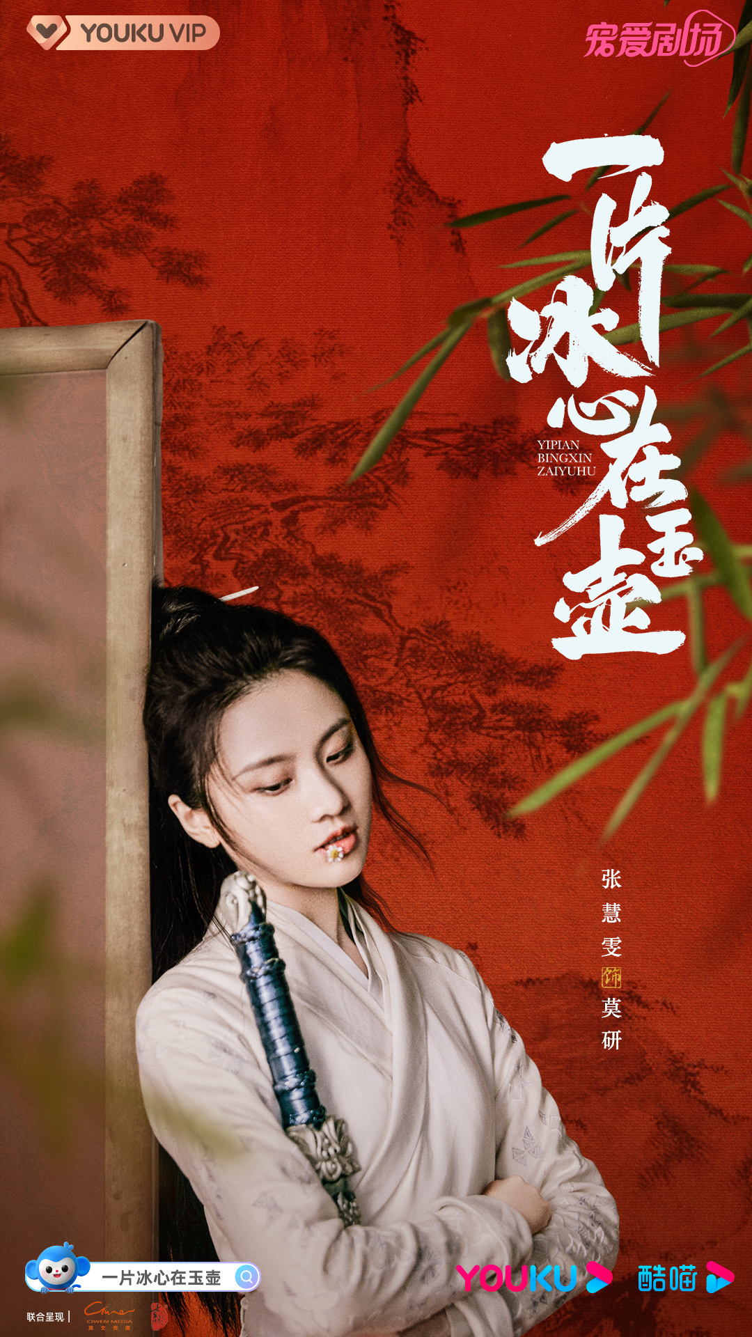 张慧雯与龚俊合照,张慧雯吴希泽花西子