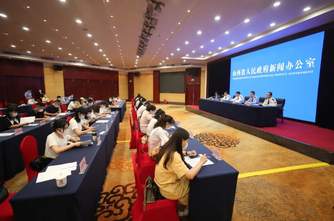 打击整治养老诈骗专项行动总结会,打击整治养老诈骗专项情况汇报