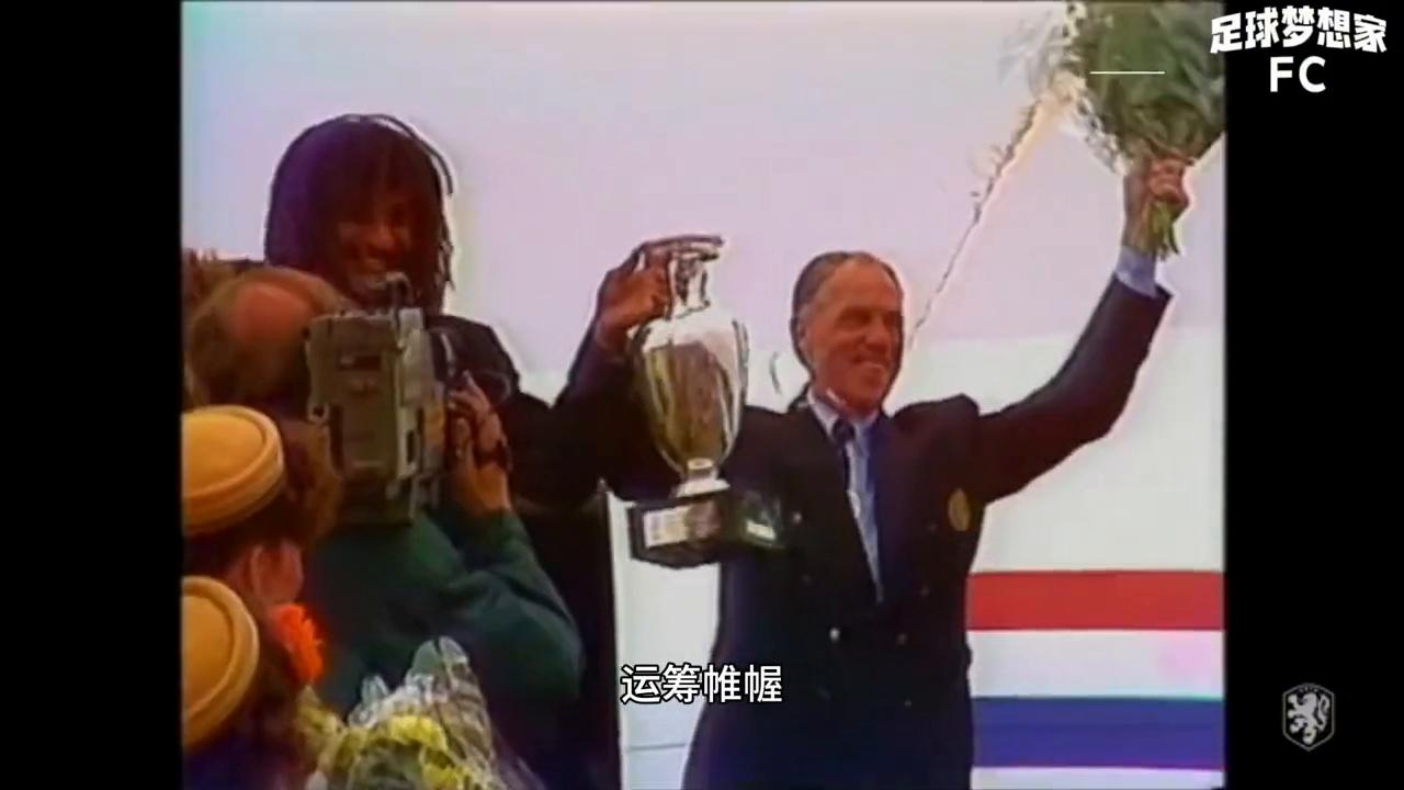 古利特十佳进球,足坛记忆封神榜古力特