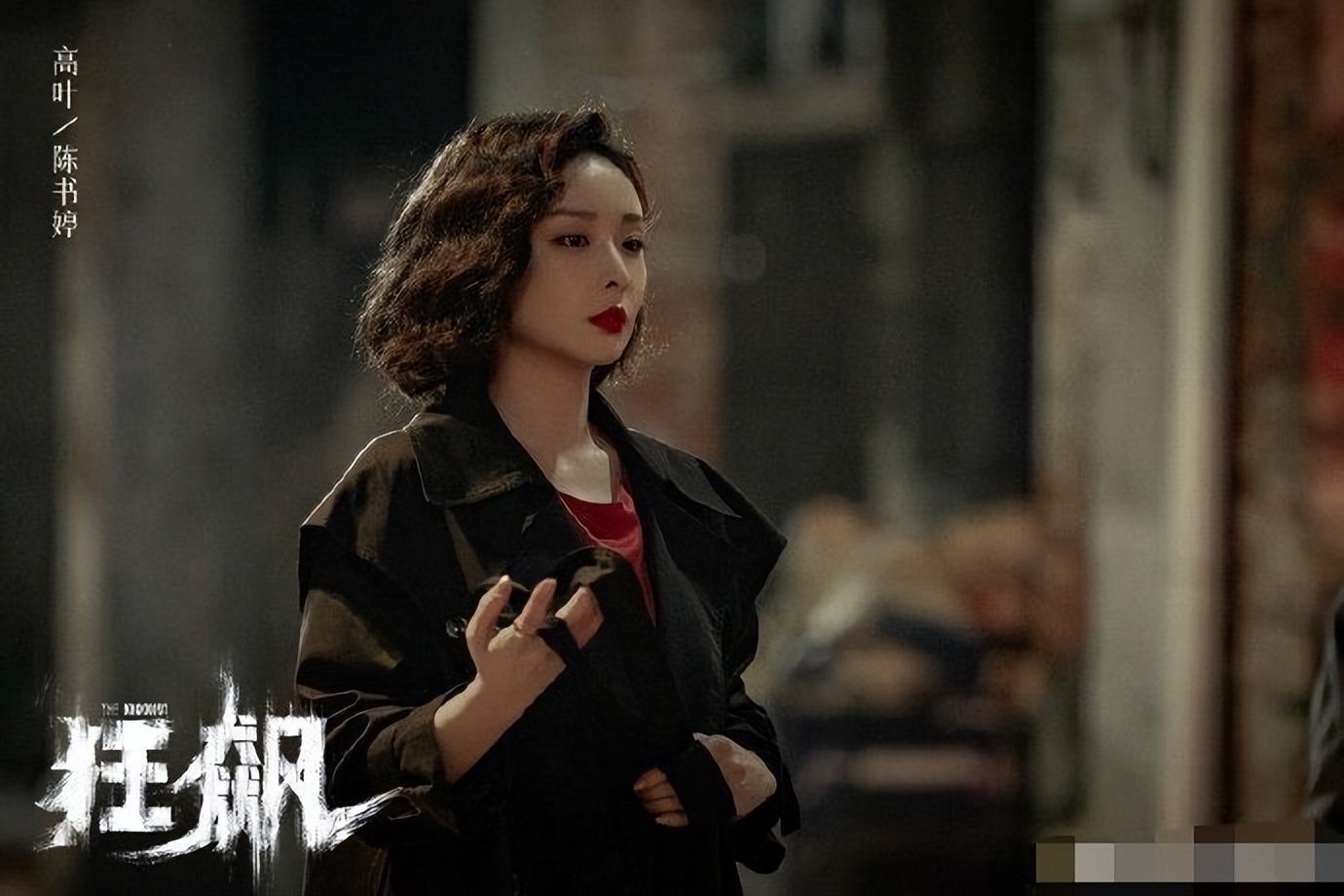 狂飙张颂文被抓后的自述,张颂文狂飙进警局了吗