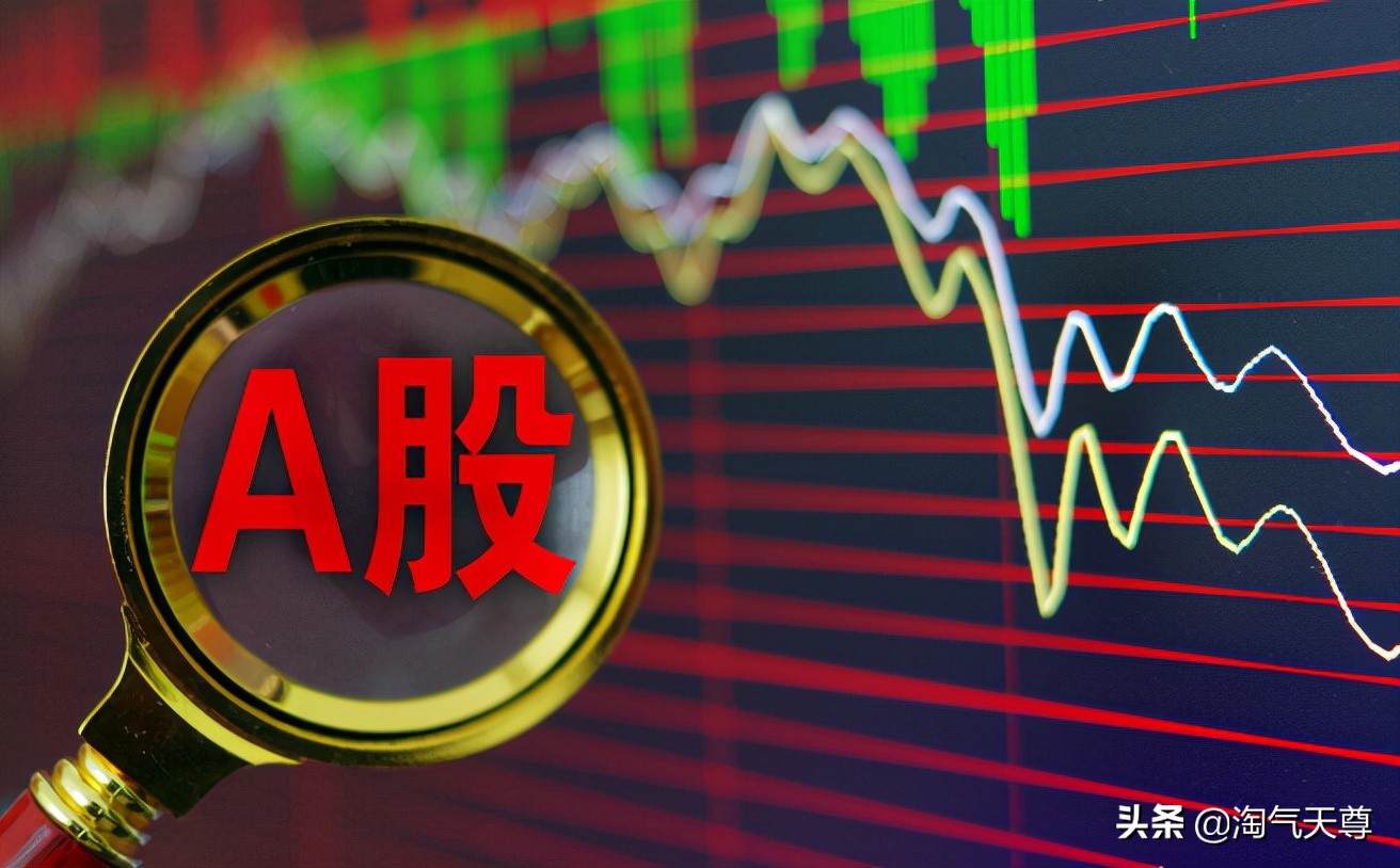 股市直播课堂周一,股市早间直播间在线观看