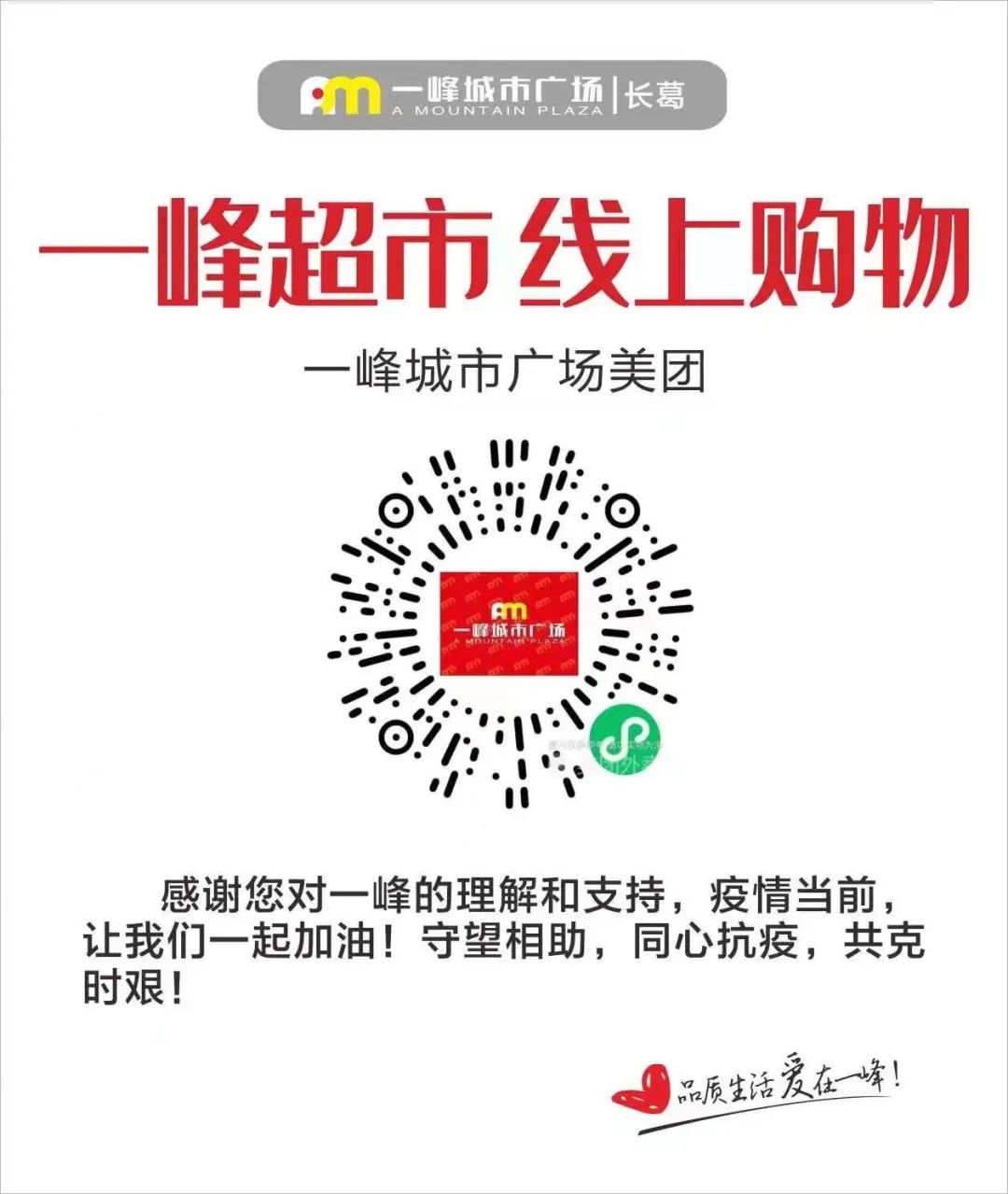 长葛物品配送,长葛市发放物资